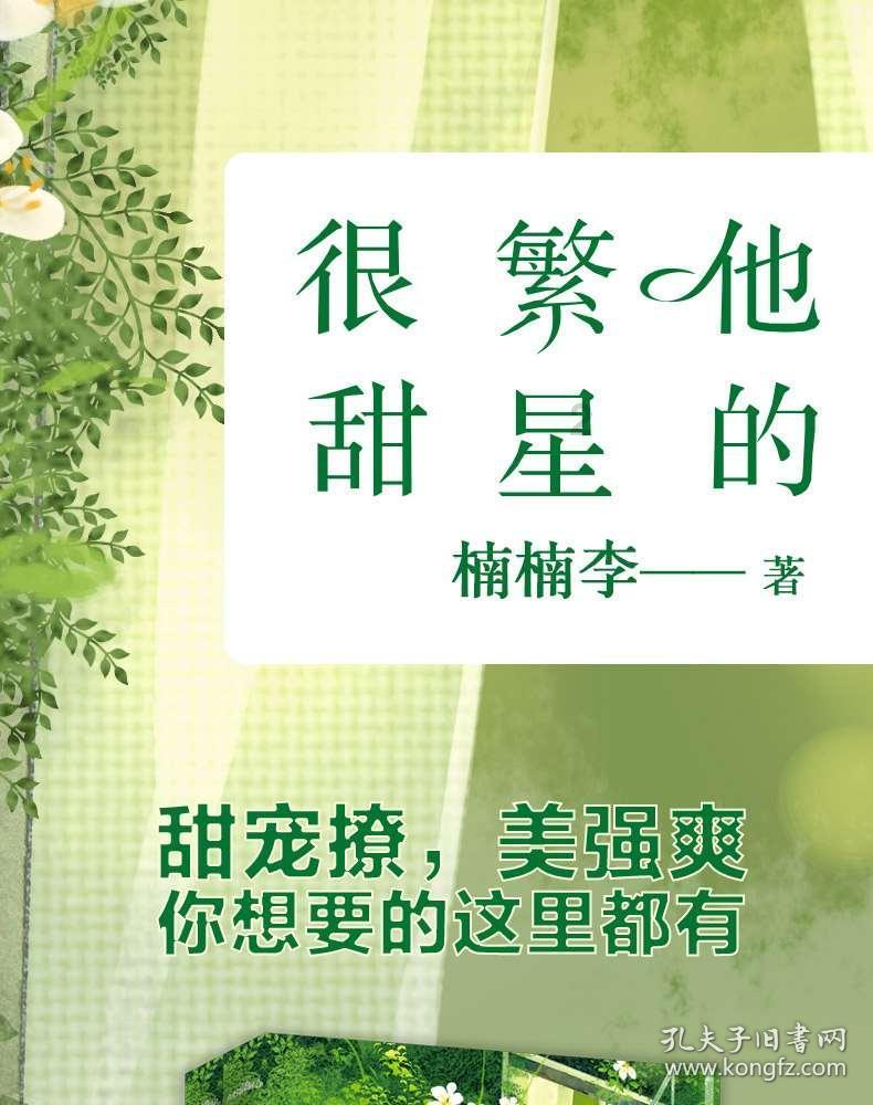 孙兴慜：踢平马来西亚很难接受，网上有些针对球员的批评太过分