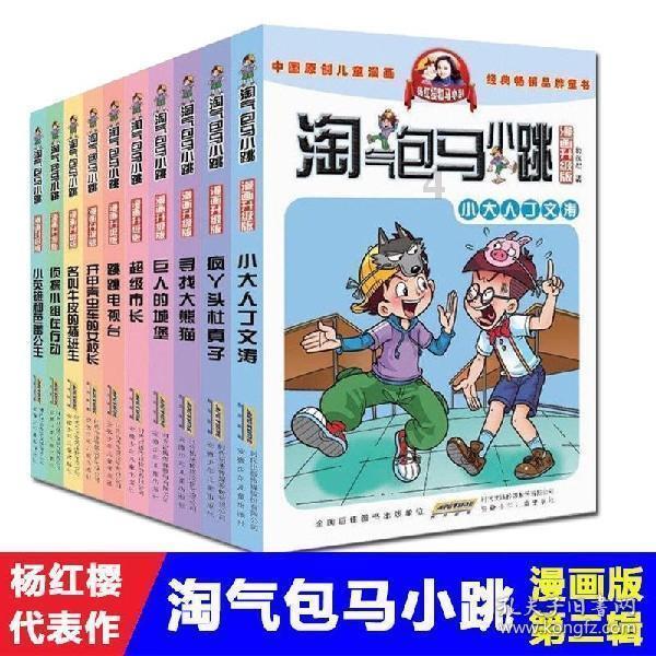 福建特色的姜母鸭做法，香气四溢，不上火还很温补！游戏画面