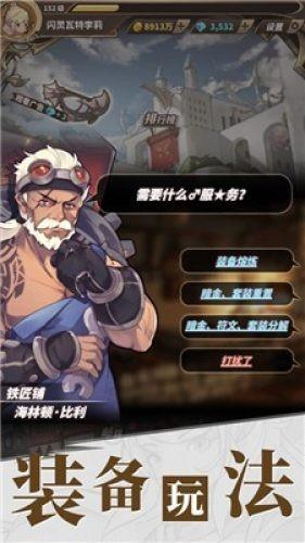 男女太早发生关系是不是就代表不爱对方了呀？游戏画面