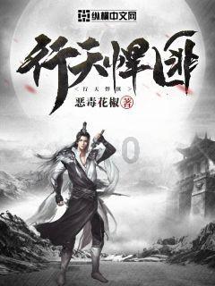 网球运动员营救