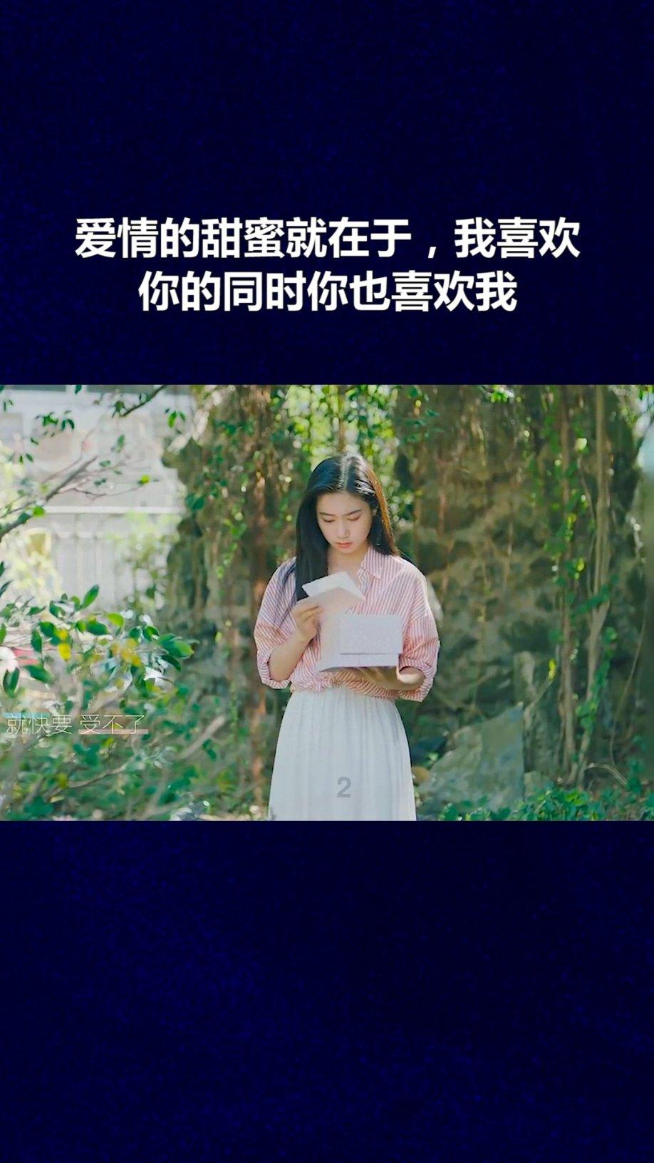 逃离奇异森林
