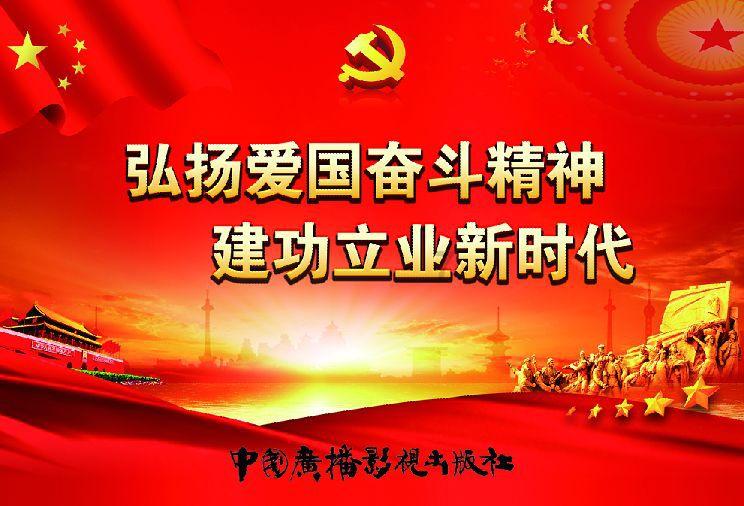 棒球训练赛