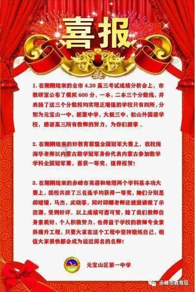 奇妙恐龙世界