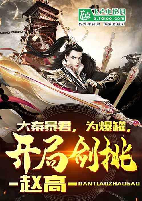 勇闯精灵大陆4
