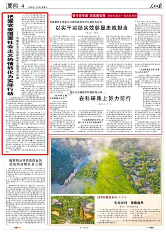 肝不好，不能吃豆腐？医生提醒：养肝护肝，尽量少吃“4素”