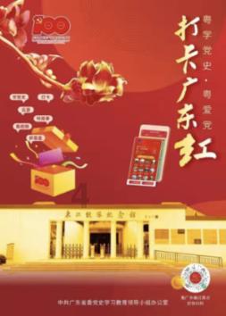 新奥特曼冒险