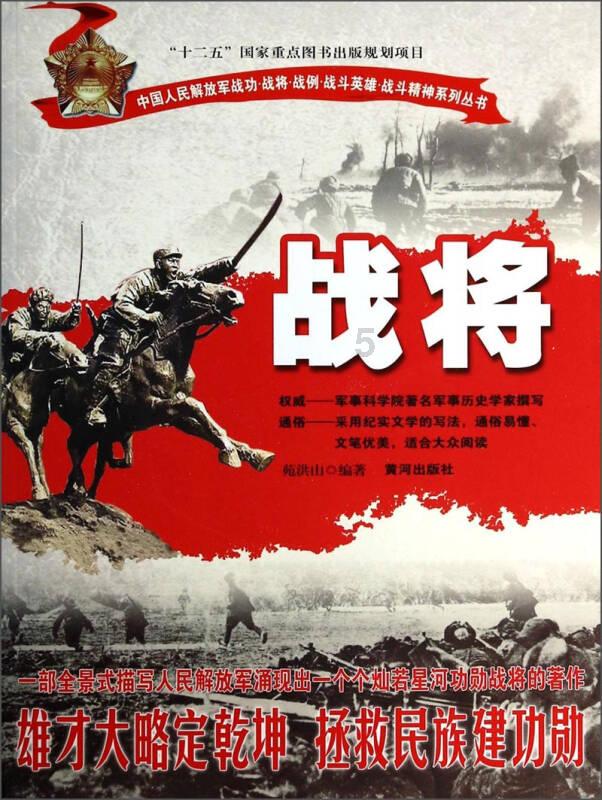 被困的初中生